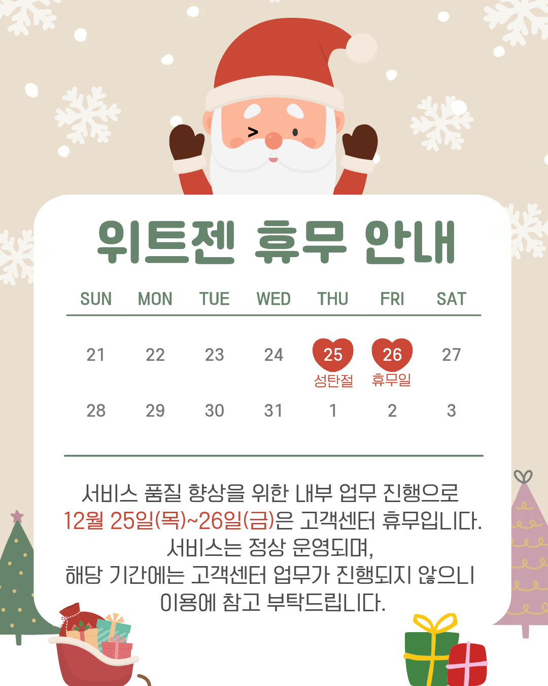 제목을 입력해주세요.png